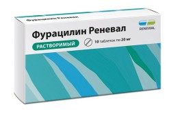 Фурацилин Реневал, табл. д/р-ра д/местн. и наруж. прим. 20 мг №10