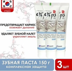 Зубная паста, Hanil (Ханил) 150 г №3 Комплексная защита