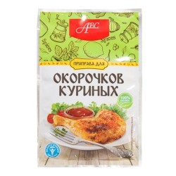 Приправа, 15 г для куриных окорочков