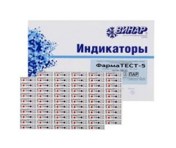 Индикатор паровой стерилизации многорежимный, 500 шт Фарматест-5 без журнала