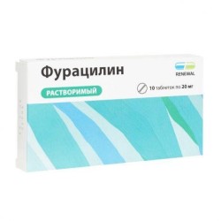 Фурацилин Реневал, табл. шип. д/приг. р-ра д/местн. и нар.прим 20 мг №10