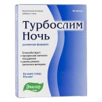 Турбослим, капс. 300 мг №30 усиленная формула ночь